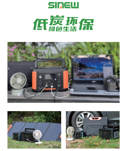 广告赞助商